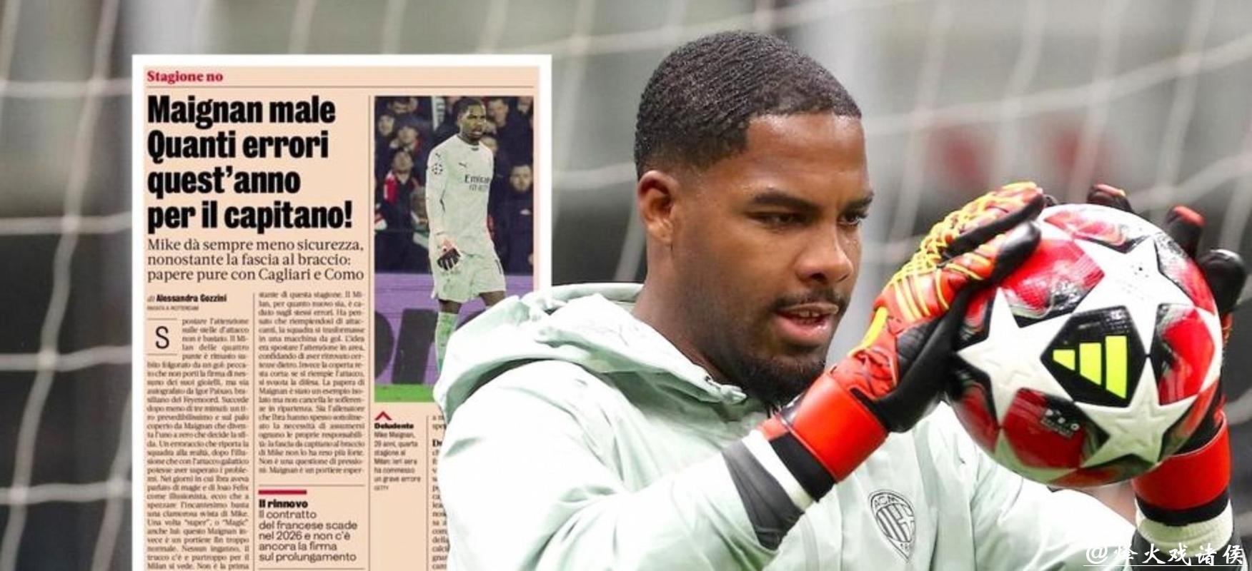 AC米兰官方：俱乐部与法国门将迈尼昂续约至2031年