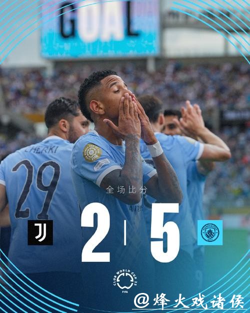 欧冠-戴维绝杀奥蓬达麦肯尼破门 尤文3-2逆转