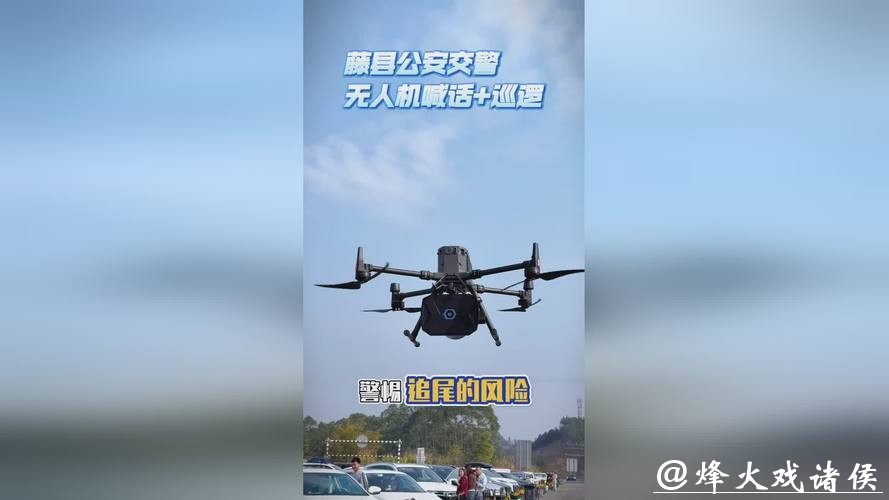 空中预警、地面快处，他们用“人力+科技”护航春运旅途