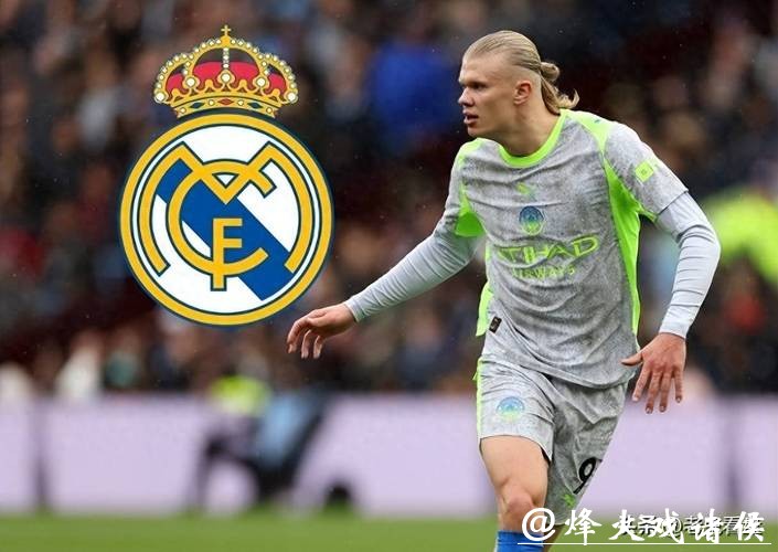 欧冠:哈兰德点射罗德里戈破荒 曼城2-1逆转皇马 欧冠:哈兰德点射罗德里戈破荒 曼城2-1逆转皇马