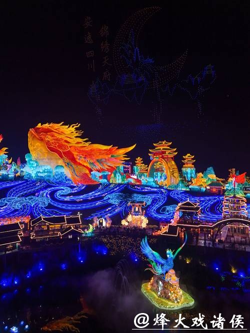 第32届自贡国际恐龙灯会亮灯