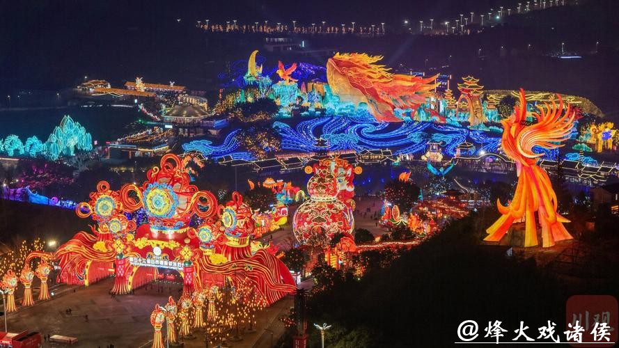第32届自贡国际恐龙灯会亮灯