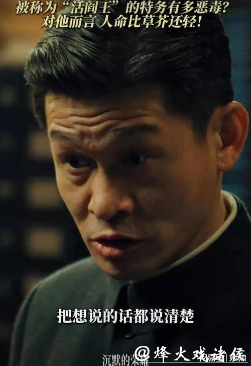 张颂文的高启强被心疼,余皑磊的谷正文却被骂惨?揭秘反派演员“同角不同命”背后真相 张颂文的高启强被心疼,余皑磊的谷正文却被骂惨?揭秘反派演员“同角不同命”背后真相