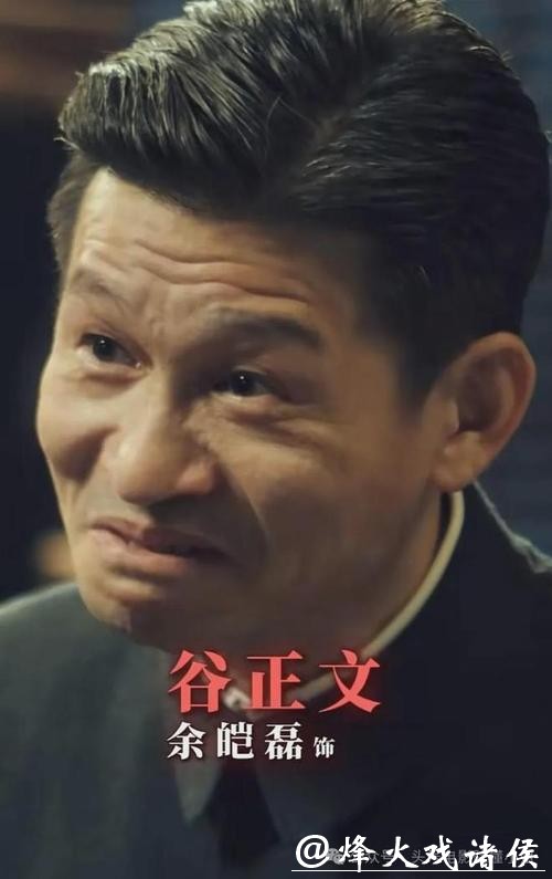 张颂文的高启强被心疼,余皑磊的谷正文却被骂惨?揭秘反派演员“同角不同命”背后真相 张颂文的高启强被心疼,余皑磊的谷正文却被骂惨?揭秘反派演员“同角不同命”背后真相