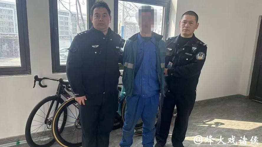 眼红工友高档自行车，男子“一锅端”偷走三辆，藏赃荒郊仍被擒